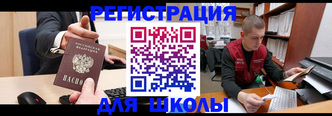 найти адрес прописки в Холмске